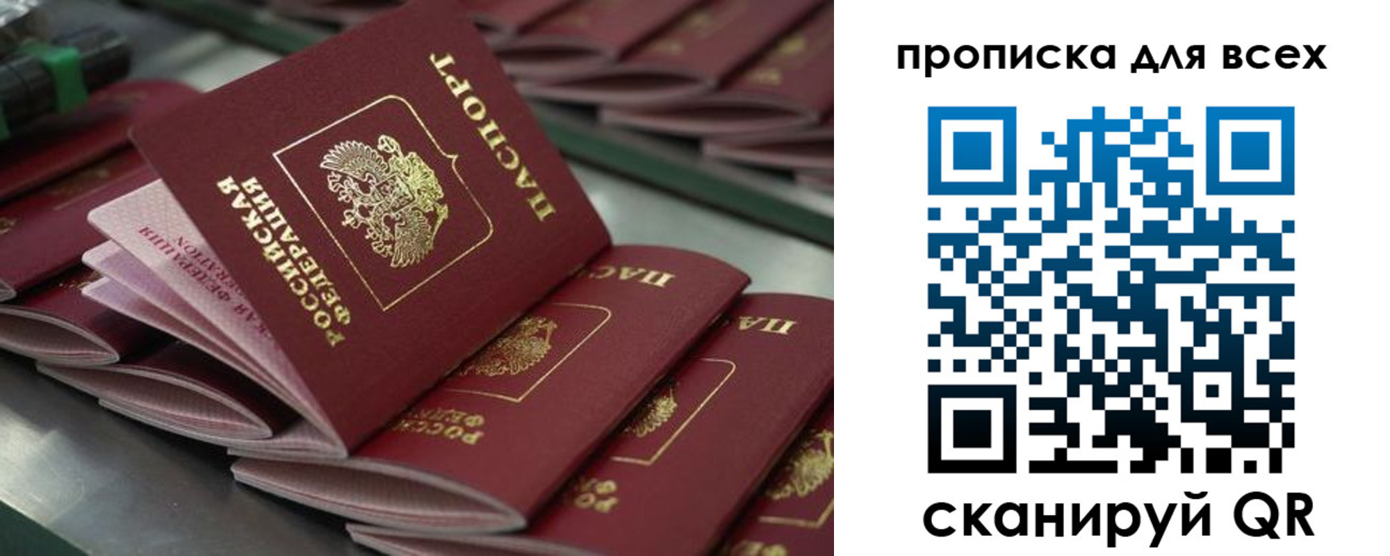 найти адрес прописки в Дагестане