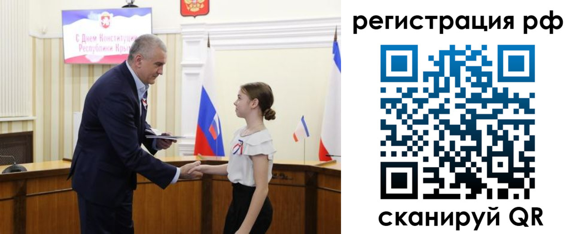 прописка для военкомата в Дагестане