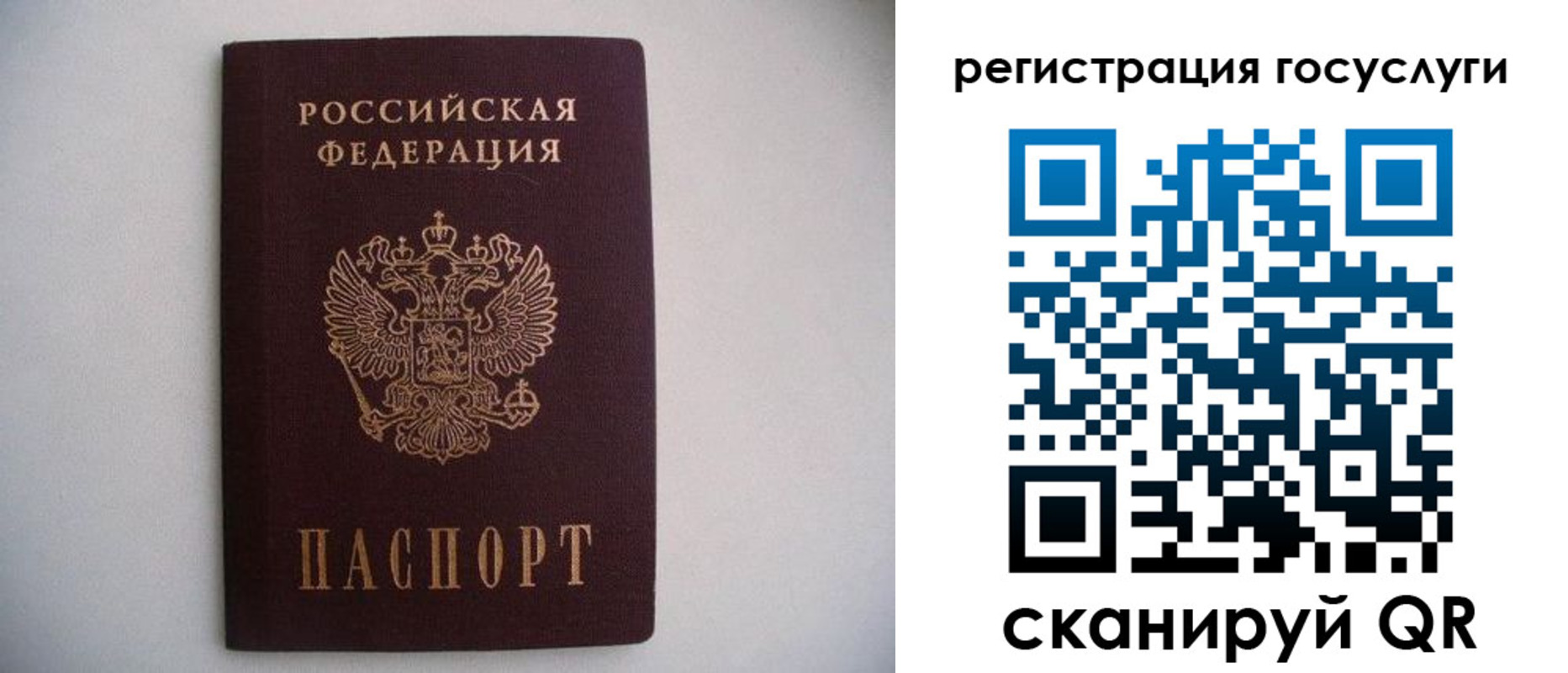 временная регистрация собственник в Дагестане